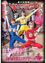 SGKI-068 DVD封面图片 