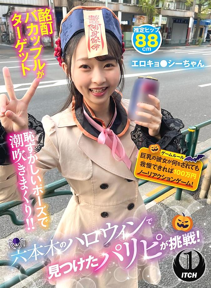 SGKI-069 DVD封面图片 