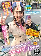 SGKI-069 DVD封面图片 