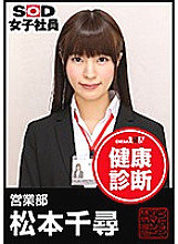 SHYN-003 Sampul DVD