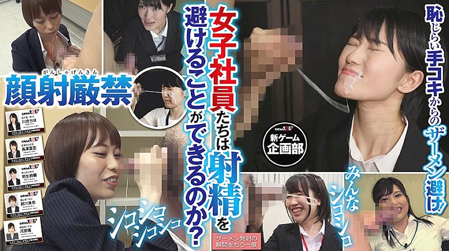 SHYN-069 DVD Cover