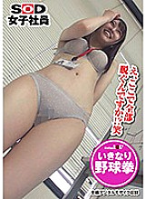 SHYN-131 DVD封面图片 