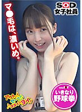 SHYN-153 DVD封面图片 