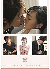 SILK-002 DVD封面图片 