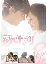 SILK-011 Sampul DVD