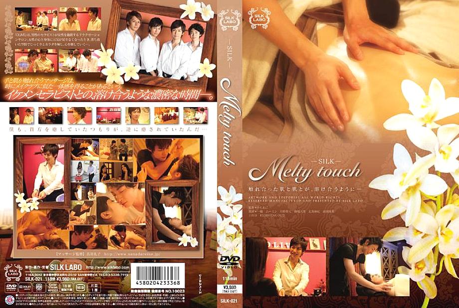 SILK-021 DVD Cover
