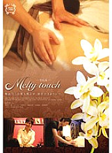 SILK-021 DVD Cover