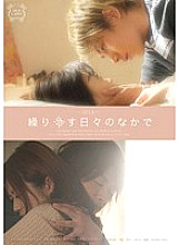 SILK-027 DVDカバー画像