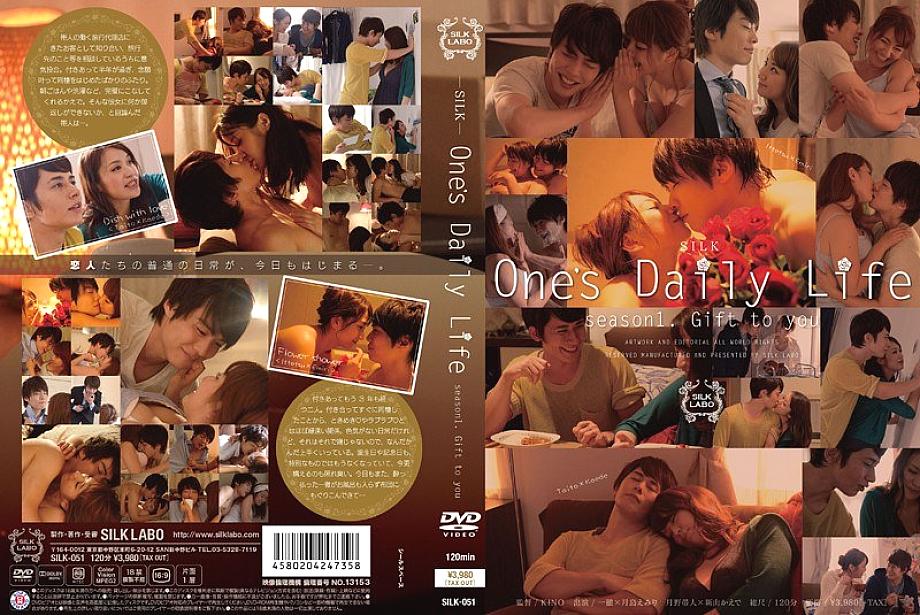 SILK-051 DVD Cover