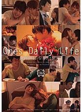 SILK-051 DVD Cover