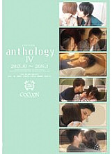 SILK-057 Sampul DVD