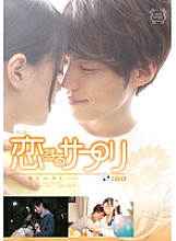SILK-059 DVDカバー画像