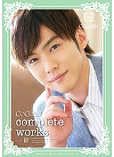 SILK-068 DVD Cover