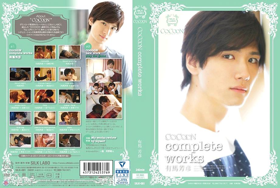 SILK-081 DVD封面图片 