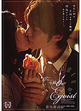 SILK-085 Sampul DVD