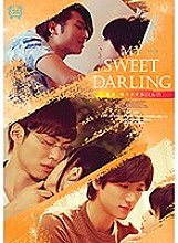 SILK-096 Sampul DVD