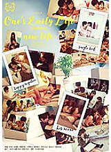 SILK-103 Sampul DVD