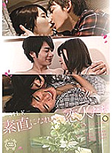 SILK-113 Sampul DVD