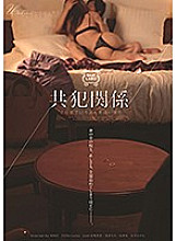 SILK-116 DVDカバー画像