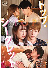 SILK-139 DVDカバー画像