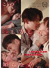 SILK-186 Sampul DVD