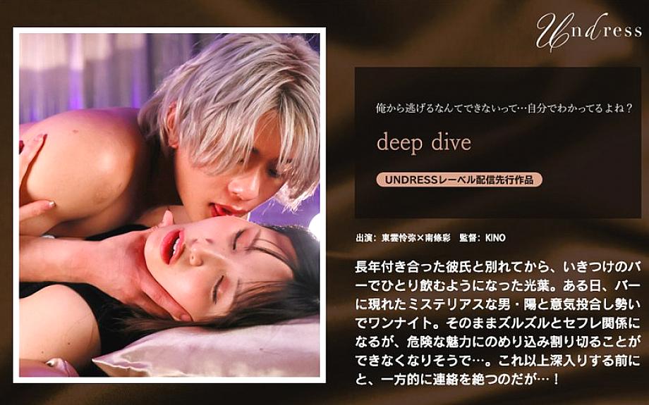 SILK-01941 DVD封面图片 