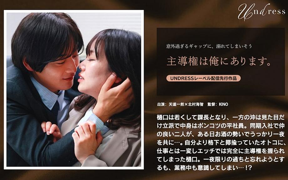 SILK-01971 DVDカバー画像