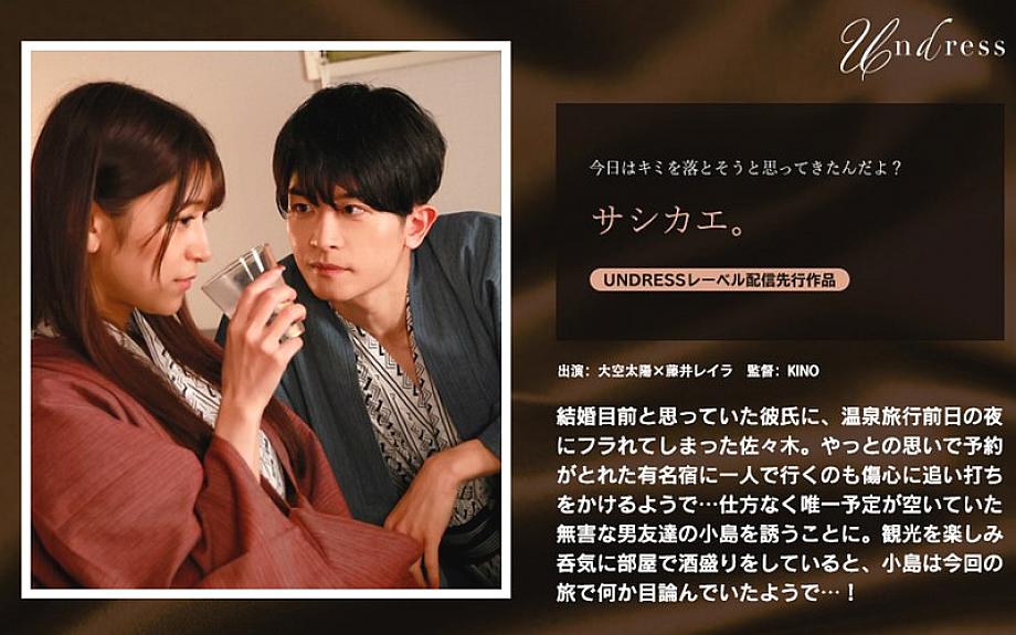 SILK-01972 DVDカバー画像