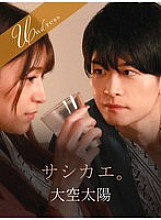 SILK-01972 DVDカバー画像