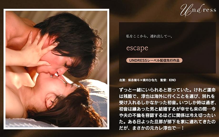 SILK-01981 DVD Cover