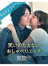 SILKBT-001 DVDカバー画像