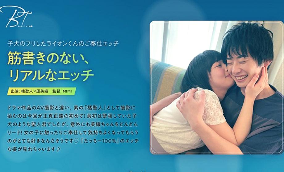 SILKBT-003 DVDカバー画像
