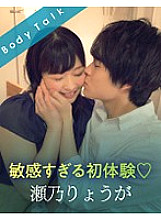 SILKBT-004 Sampul DVD