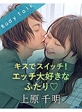 SILKBT-005 DVD Cover