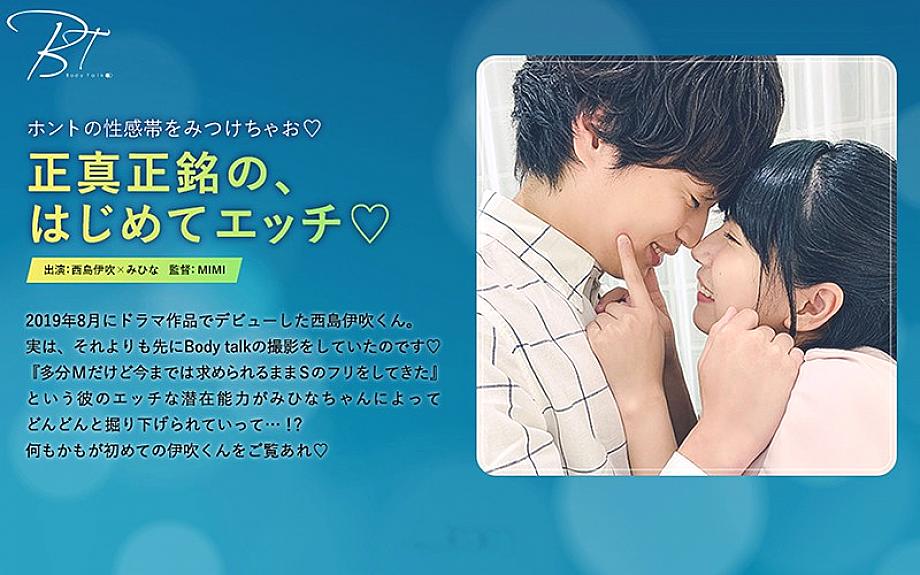 SILKBT-008 DVDカバー画像