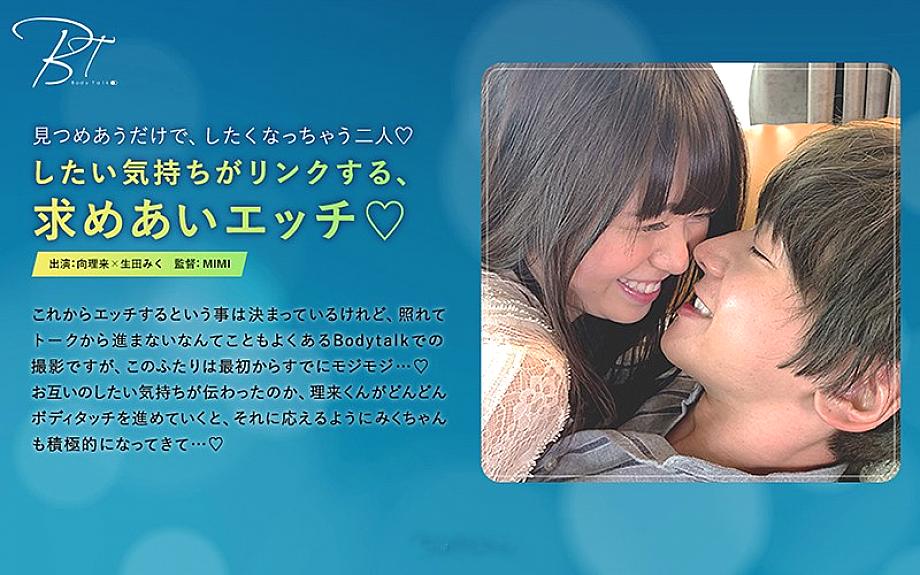 SILKBT-009 DVDカバー画像