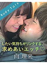 SILKBT-009 DVDカバー画像