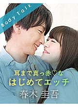 SILKBT-010 Sampul DVD