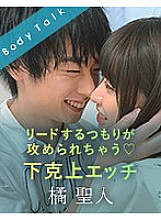 SILKBT-011 DVD封面图片 