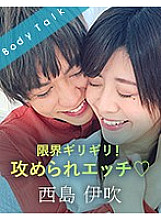 SILKBT-013 DVD封面图片 