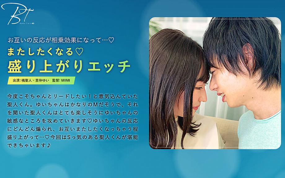 SILKBT-016 DVD封面图片 