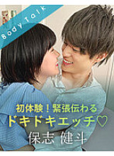 SILKBT-019 DVD封面图片 