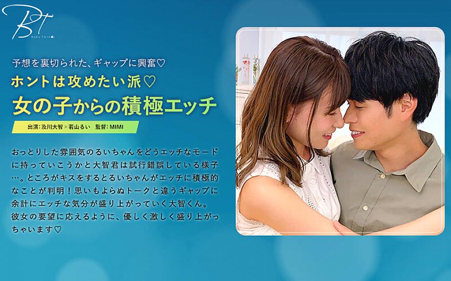 SILKBT-020 Sampul DVD