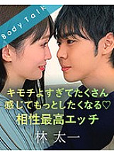 SILKBT-022 DVD封面图片 