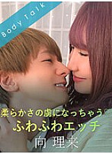 SILKBT-025 Sampul DVD