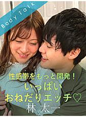 SILKBT-035 Sampul DVD