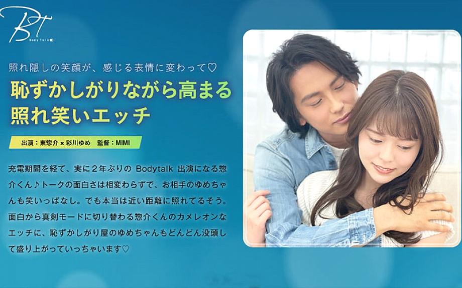 SILKBT-039 DVDカバー画像