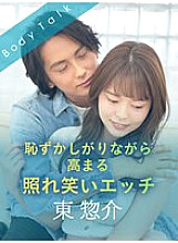SILKBT-039 DVDカバー画像