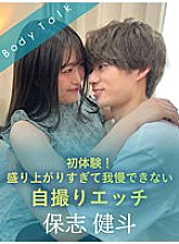 SILKBT-040 DVD封面图片 