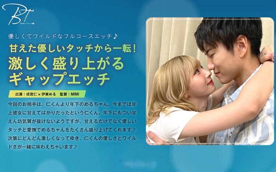 SILKBT-043 DVDカバー画像